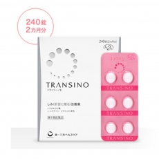Heliocare Purewhite Radiance Max 240_Viên uống trắng da bán tốt nhất Việt Nam